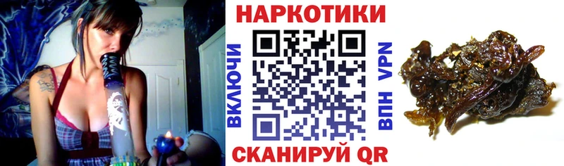 Хочу наркоту Североморск АМФ  Гашиш  Марихуана  СОЛЬ 