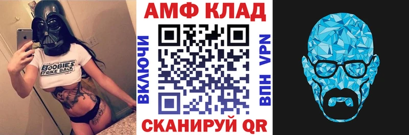 продажа наркотиков  Североморск  блэк спрут как зайти  АМФЕТАМИН VHQ 