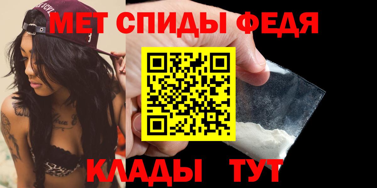 Amphetamine 98% Североморск