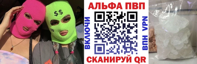 нарко площадка как зайти  Североморск  А ПВП крисы CK  KRAKEN ссылка 