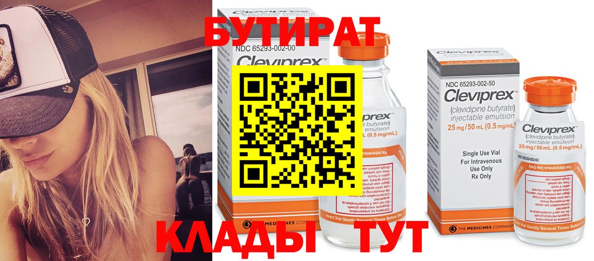 Североморск  КОКАИН  Мефедрон   MDMA  Codein  ГАШ  Канабис  МЕТ  МЕТАДОН 