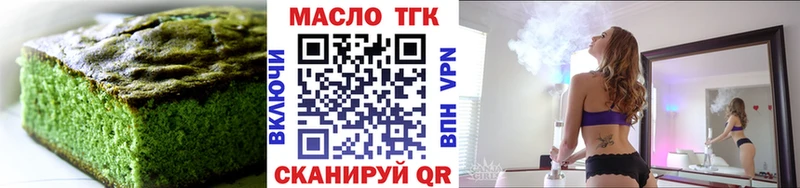 Canna-Cookies конопля  Североморск 