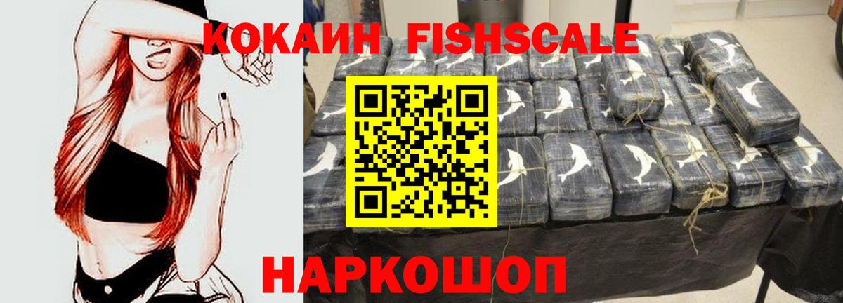 Cocaine Боливия Североморск