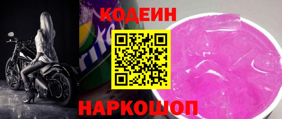 Как найти наркотики?  Экстази  Вход с VPN  Марихуана  Cocaine  Меф кристаллы  НБОМе  Североморск  ГАШИШ 