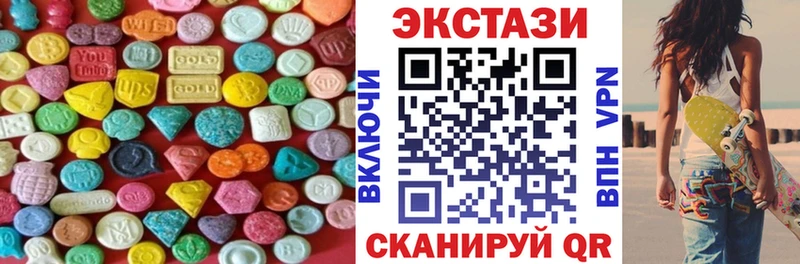 Ecstasy 280мг  ОМГ ОМГ зеркало  Североморск  магазин  наркотиков 
