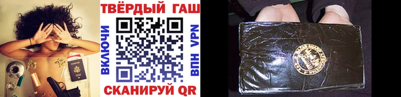ГАШ Cannabis  Североморск 