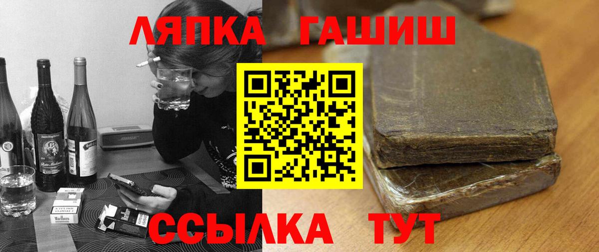 Гашиш индика сатива  как найти   Североморск 