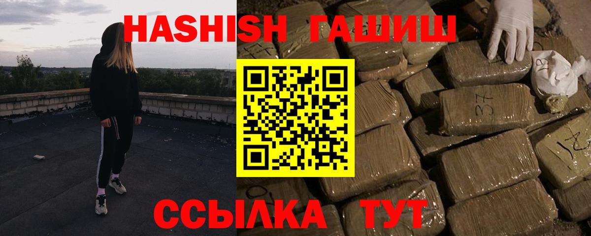 ГАШ VHQ Североморск