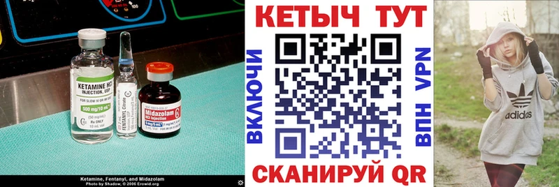Кетамин ketamine  цена   Североморск 