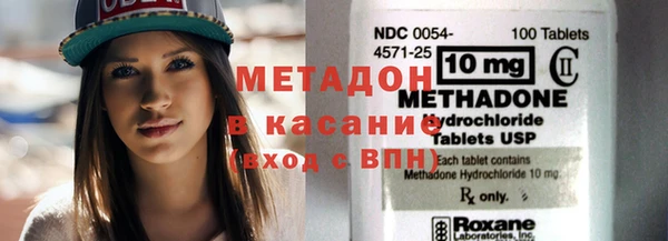 мяу мяу кристалл Всеволожск