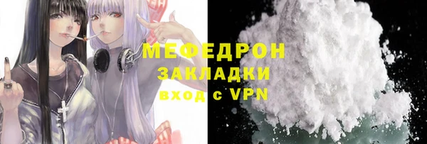 крисы Покров