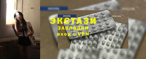 крисы Покров