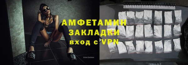 ALPHA-PVP Покачи