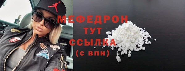 ALPHA-PVP Покачи