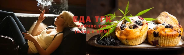 метамфетамин Покровск