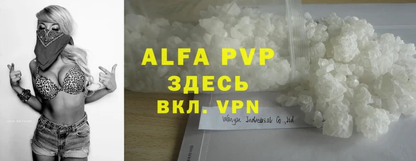 ALPHA-PVP Покачи