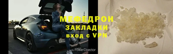 метамфетамин Покровск