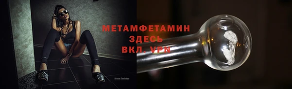 амф Протвино