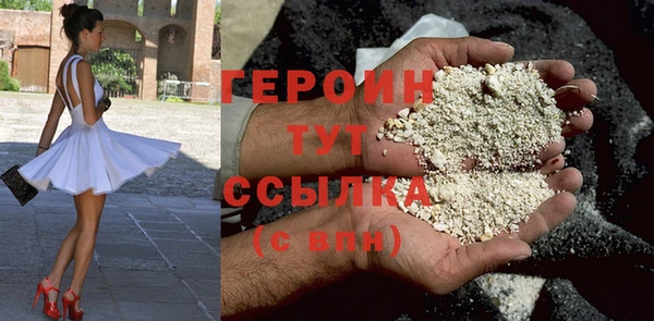 метамфетамин Покровск