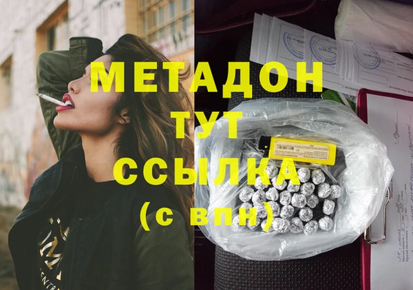 бутират Пролетарск