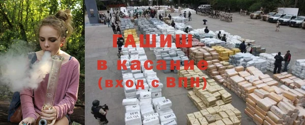 бутират Пролетарск