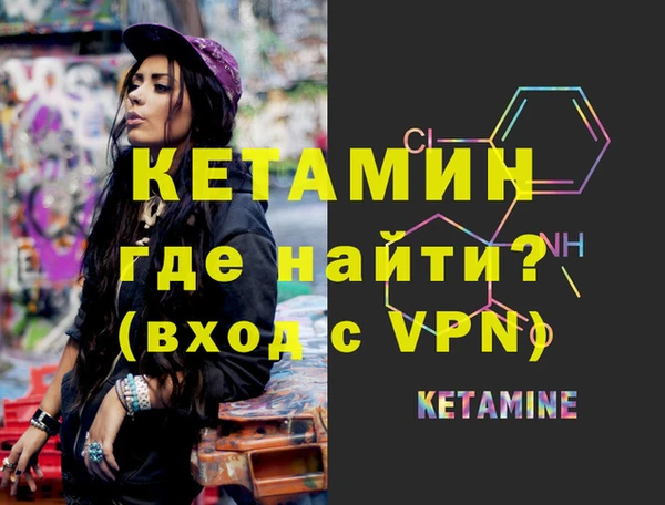 ALPHA-PVP Покачи