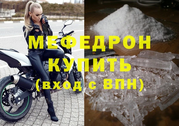 метамфетамин Покровск