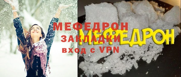 метамфетамин Покровск