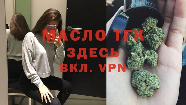 бутират Пролетарск
