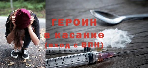 бутират Пролетарск