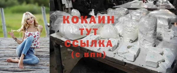 ALPHA-PVP Покачи