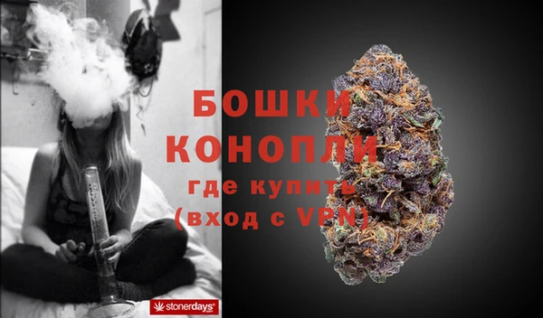 бутик Воткинск