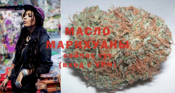 метамфетамин Покровск