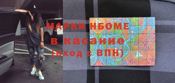 метамфетамин Покровск