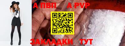 соль ск Камышлов
