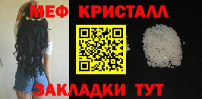 соль ск Камышлов