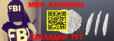 тгк Славгород