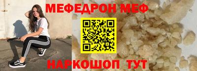 стаф Старая Купавна