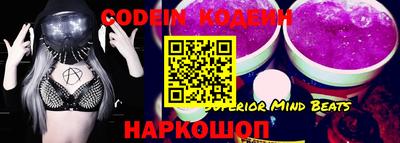 тгк Славгород