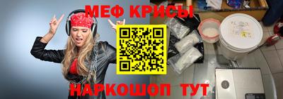 бутират Ставрополь