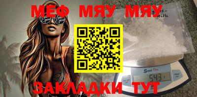 прущий лед Волжский