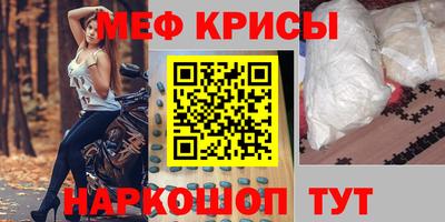 молекула духа Канаш