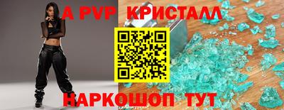 амфетамин Кандалакша
