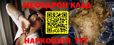 соль ск Камышлов