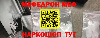 бутират Ставрополь