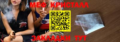 прущий лед Волжский