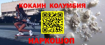 соль ск Камышлов