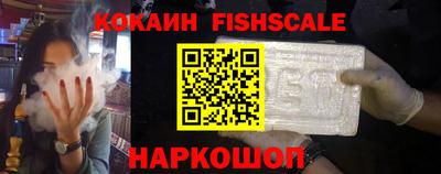 молекула духа Канаш