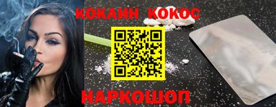молекула духа Канаш