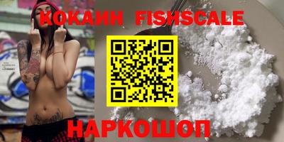 соль ск Камышлов
